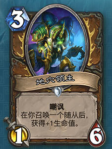 《爐石傳說(shuō)》德魯伊冰封王座的騎士新卡