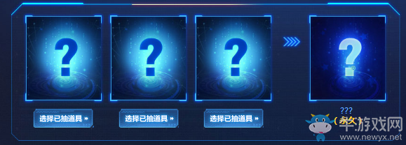 《使命召喚OL》十連抽必中永久！