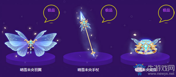 《QQ飛車》85盛典商城狂歡 超多極品道具等你來搶