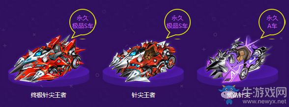 《QQ飛車》85盛典商城狂歡 超多極品道具等你來搶