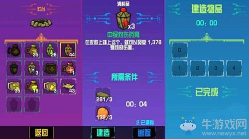 《崩潰大陸》巴克福利普的家位置