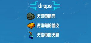 《崩潰大陸》寵物大全