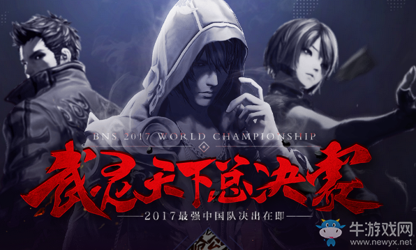 《劍靈》預約直播領好禮活動