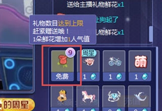 《QQ飛車》年度盛典 星光秀場預(yù)選賽開啟!