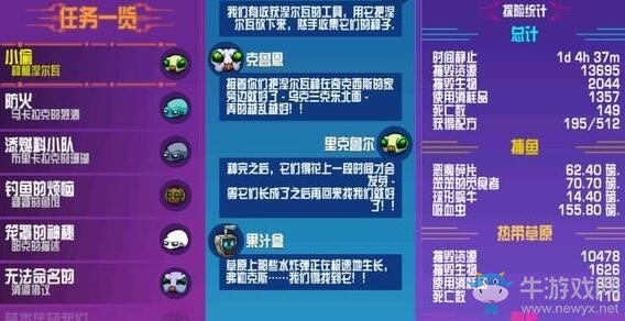 《崩潰大陸》奇克西斯家在哪里？