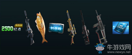 《逆戰(zhàn)》回歸專屬禮 假期樂不停！
