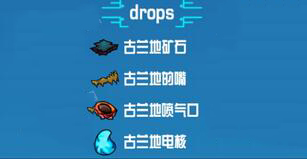 《崩潰大陸》寵物大全