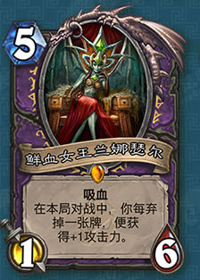 《爐石傳說》術士冰封王座的騎士新卡