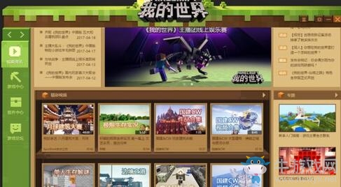 《我的世界》中國(guó)版怎么局域網(wǎng)聯(lián)機(jī)？