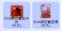 《QQ炫舞》巡回演唱會(huì)昆明站 參與得大獎(jiǎng)