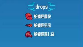 《崩潰大陸》寵物大全