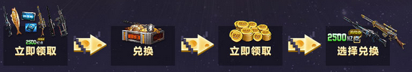 《逆戰(zhàn)》回歸專屬禮 假期樂不停！