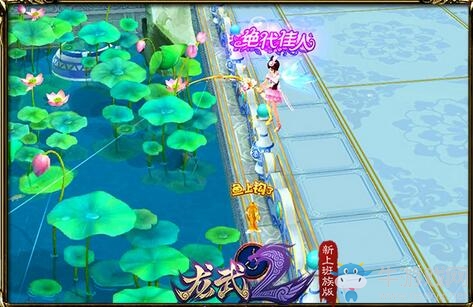 釣魚執(zhí)法的正確姿勢 《龍武2》垂釣大賽小秘密