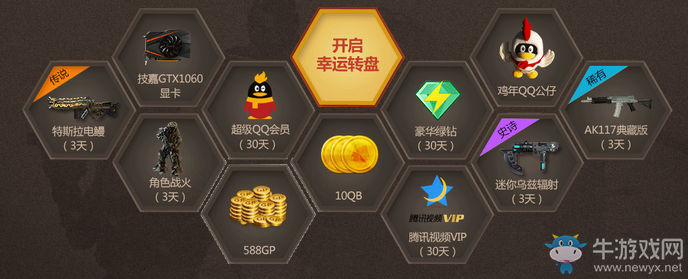 《使命召喚OL》八月戰(zhàn)士回歸 即送傳說史詩武器