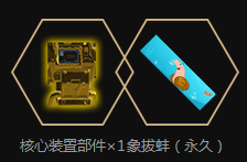 《使命召喚OL》組裝永久武器 黃金標槍導彈