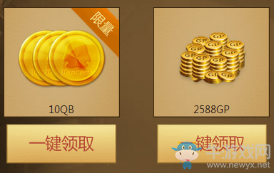 《使命召喚OL》八月戰(zhàn)士回歸 即送傳說史詩武器