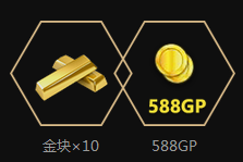 《使命召喚OL》組裝永久武器 黃金標槍導彈