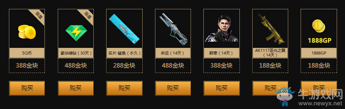 《使命召喚OL》組裝永久武器 黃金標槍導彈