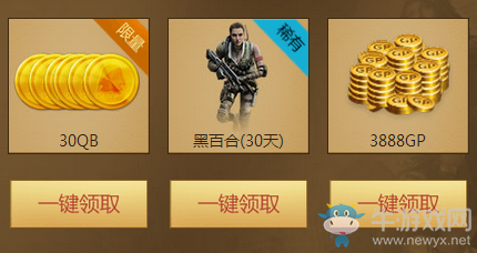 《使命召喚OL》八月戰(zhàn)士回歸 即送傳說史詩武器