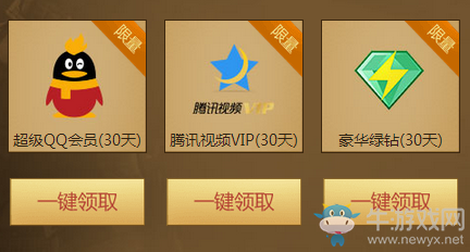 《使命召喚OL》八月戰(zhàn)士回歸 即送傳說史詩武器