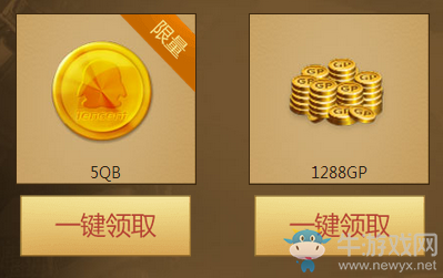 《使命召喚OL》八月戰(zhàn)士回歸 即送傳說史詩武器