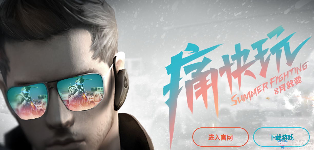 cf8月痛快玩活動 多倍經(jīng)驗 好禮不停