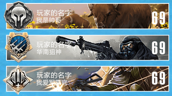 《使命召喚OL》熱浪派對 誘惑夏季！