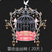 《QQ飛車》電競(jìng)狂歡節(jié) 819瘋狂送永久