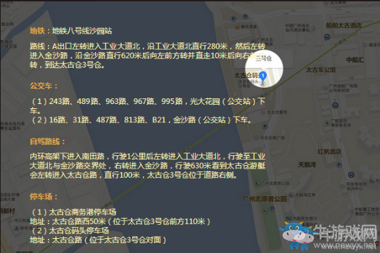 《QQ飛車》電競(jìng)狂歡節(jié)限時(shí)搶票 好禮等你領(lǐng)
