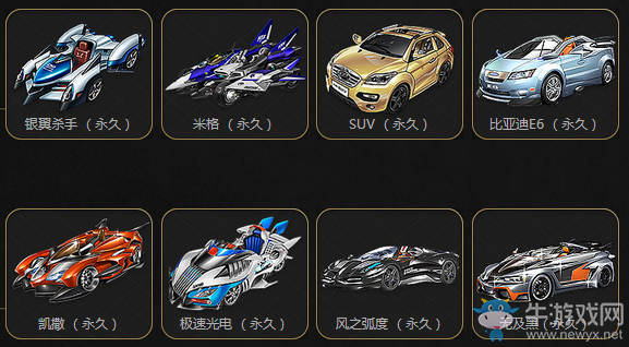 《QQ飛車》電競(jìng)狂歡節(jié) 819瘋狂送永久
