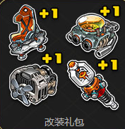 《QQ飛車》電競(jìng)狂歡節(jié) 819瘋狂送永久