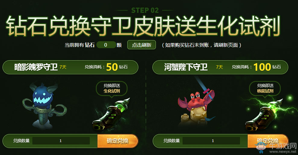 《LOL》生化領(lǐng)主的雷霆之怒活動(dòng) 5元抽獎(jiǎng)又來了