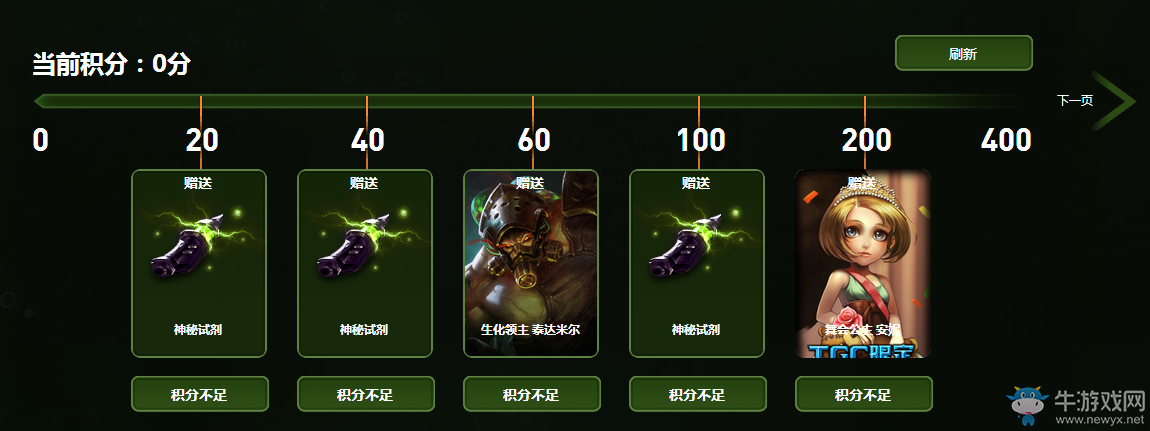 《LOL》生化領(lǐng)主的雷霆之怒活動(dòng) 5元抽獎(jiǎng)又來了