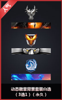 《使命召喚OL》黑金幸運骰子 永久傳說武器等你領