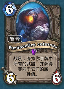 《爐石傳說》冰封王座的騎士新卡總匯