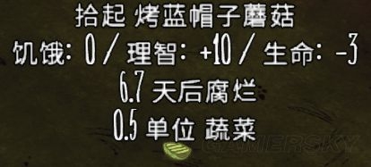 《饑荒》全食物資料大全