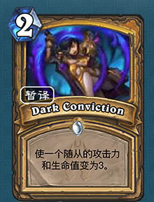 《爐石傳說》冰封王座的騎士新卡總匯