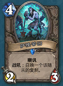 《爐石傳說》冰封王座的騎士新卡總匯