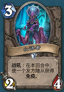 《爐石傳說》冰封王座的騎士新卡總匯