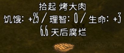 《饑荒》全食物資料大全