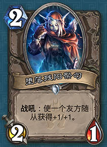 《爐石傳說》冰封王座的騎士新卡總匯