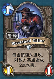 《爐石傳說》冰封王座的騎士新卡總匯