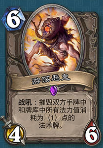 《爐石傳說》冰封王座的騎士新卡總匯