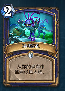 《爐石傳說》薩滿冰封王座的騎士新卡