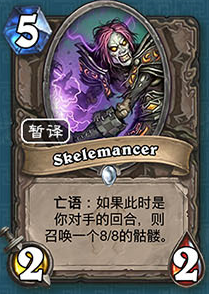 《爐石傳說》冰封王座的騎士新卡總匯