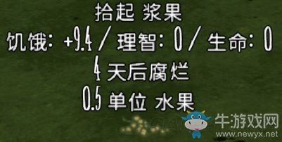 《饑荒》全食物資料大全