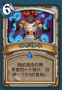 《爐石傳說》冰封王座的騎士新卡總匯