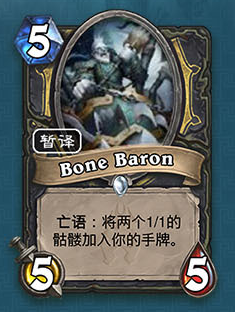 《爐石傳說》盜賊冰封王座的騎士新卡