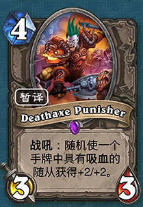 《爐石傳說》冰封王座的騎士新卡總匯