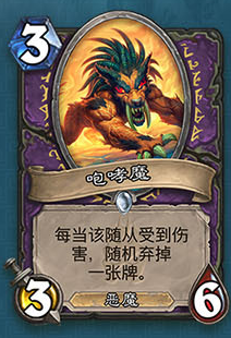 《爐石傳說》術士冰封王座的騎士新卡